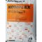 NPK DC Frucht 12-5-15 - 25kg